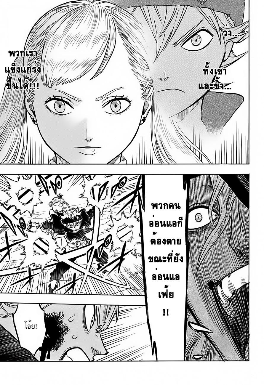 Manga-lc-com อ่านมังงะ อ่านการ์ตูน ออนไลน์ ฟรี Black Clover ตอนที่ 1 2 3 4 5 6 7 8 9 10 11 12 13 14 ฟรี ไม่มีโฆษณา Manga-lc - อ่าน มังงะ อ่าน การ์ตูน ออนไลน์ อ่านมังงะ ฟรี