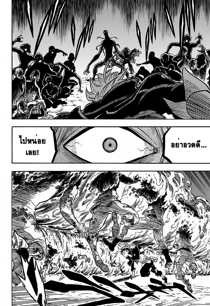 Manga-lc-com อ่านมังงะ อ่านการ์ตูน ออนไลน์ ฟรี Black Clover ตอนที่ 1 2 3 4 5 6 7 8 9 10 11 12 13 14 ฟรี ไม่มีโฆษณา Manga-lc - อ่าน มังงะ อ่าน การ์ตูน ออนไลน์ อ่านมังงะ ฟรี