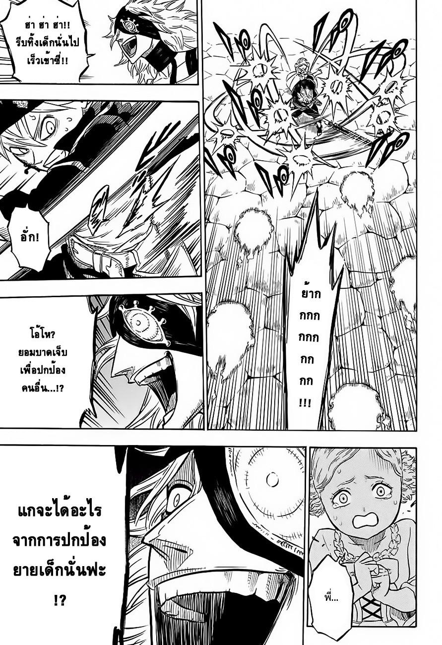 Manga-lc-com อ่านมังงะ อ่านการ์ตูน ออนไลน์ ฟรี Black Clover ตอนที่ 1 2 3 4 5 6 7 8 9 10 11 12 13 14 ฟรี ไม่มีโฆษณา Manga-lc - อ่าน มังงะ อ่าน การ์ตูน ออนไลน์ อ่านมังงะ ฟรี