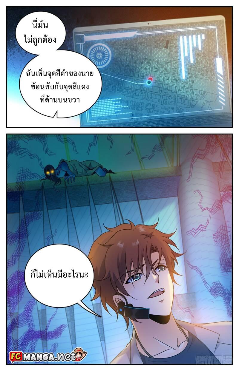 Manga-lc-com อ่านมังงะ อ่านการ์ตูน ออนไลน์ ฟรี Versatile Mage ตอนที่ 1 2 3 4 5 6 7 8 9 10 11 12 13 14 ฟรี ไม่มีโฆษณา Manga-lc - อ่าน มังงะ อ่าน การ์ตูน ออนไลน์ อ่านมังงะ ฟรี