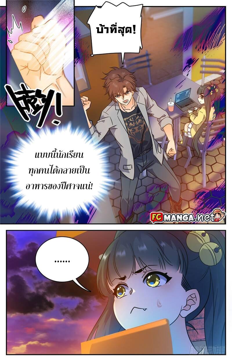 Manga-lc-com อ่านมังงะ อ่านการ์ตูน ออนไลน์ ฟรี Versatile Mage ตอนที่ 1 2 3 4 5 6 7 8 9 10 11 12 13 14 ฟรี ไม่มีโฆษณา Manga-lc - อ่าน มังงะ อ่าน การ์ตูน ออนไลน์ อ่านมังงะ ฟรี
