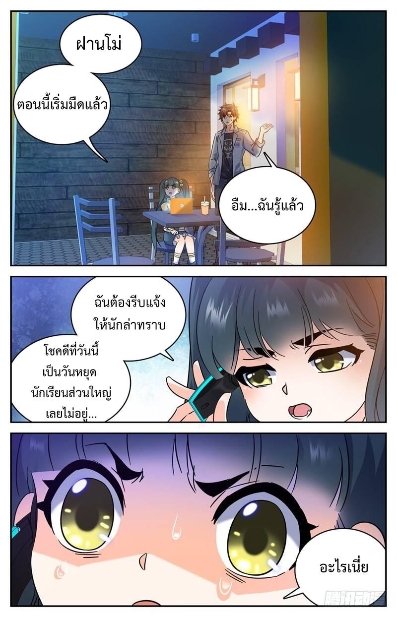 Manga-lc-com อ่านมังงะ อ่านการ์ตูน ออนไลน์ ฟรี Versatile Mage ตอนที่ 1 2 3 4 5 6 7 8 9 10 11 12 13 14 ฟรี ไม่มีโฆษณา Manga-lc - อ่าน มังงะ อ่าน การ์ตูน ออนไลน์ อ่านมังงะ ฟรี