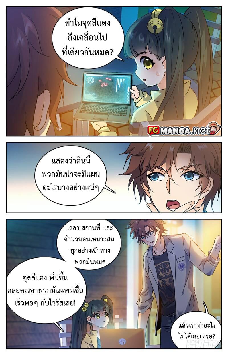 Manga-lc-com อ่านมังงะ อ่านการ์ตูน ออนไลน์ ฟรี Versatile Mage ตอนที่ 1 2 3 4 5 6 7 8 9 10 11 12 13 14 ฟรี ไม่มีโฆษณา Manga-lc - อ่าน มังงะ อ่าน การ์ตูน ออนไลน์ อ่านมังงะ ฟรี