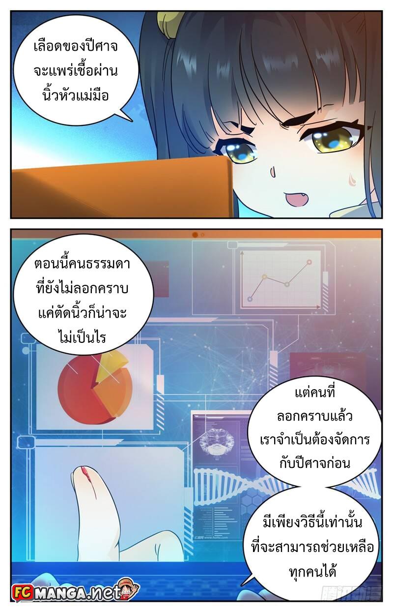 Manga-lc-com อ่านมังงะ อ่านการ์ตูน ออนไลน์ ฟรี Versatile Mage ตอนที่ 1 2 3 4 5 6 7 8 9 10 11 12 13 14 ฟรี ไม่มีโฆษณา Manga-lc - อ่าน มังงะ อ่าน การ์ตูน ออนไลน์ อ่านมังงะ ฟรี