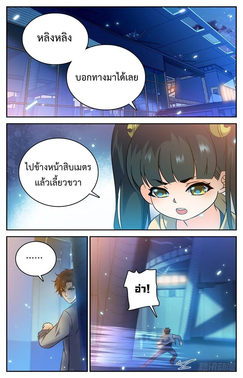 Manga-lc-com อ่านมังงะ อ่านการ์ตูน ออนไลน์ ฟรี Versatile Mage ตอนที่ 1 2 3 4 5 6 7 8 9 10 11 12 13 14 ฟรี ไม่มีโฆษณา Manga-lc - อ่าน มังงะ อ่าน การ์ตูน ออนไลน์ อ่านมังงะ ฟรี