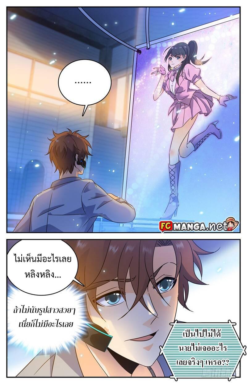 Manga-lc-com อ่านมังงะ อ่านการ์ตูน ออนไลน์ ฟรี Versatile Mage ตอนที่ 1 2 3 4 5 6 7 8 9 10 11 12 13 14 ฟรี ไม่มีโฆษณา Manga-lc - อ่าน มังงะ อ่าน การ์ตูน ออนไลน์ อ่านมังงะ ฟรี