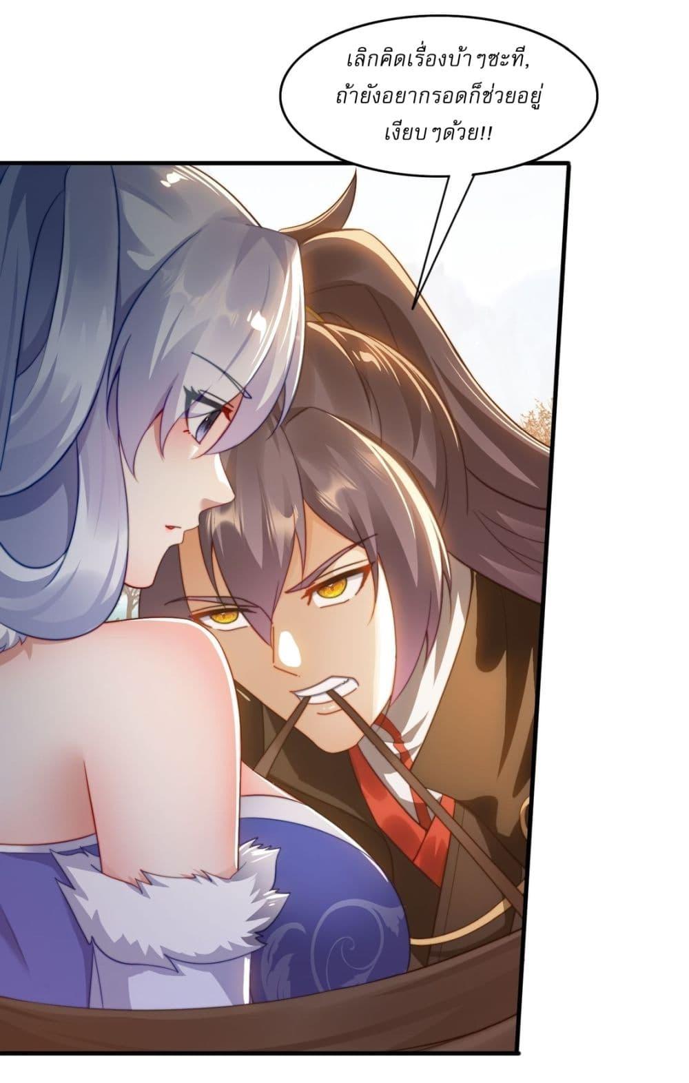 Manga-lc-com อ่านมังงะ อ่านการ์ตูน ออนไลน์ ฟรี After signing for 90,000 years, the former Taoist monk wants to cut! ตอนที่ 1 2 3 4 5 6 7 8 9 10 11 12 13 14 ฟรี ไม่มีโฆษณา Manga-lc - อ่าน มังงะ อ่าน การ์ตูน ออนไลน์ อ่านมังงะ ฟรี