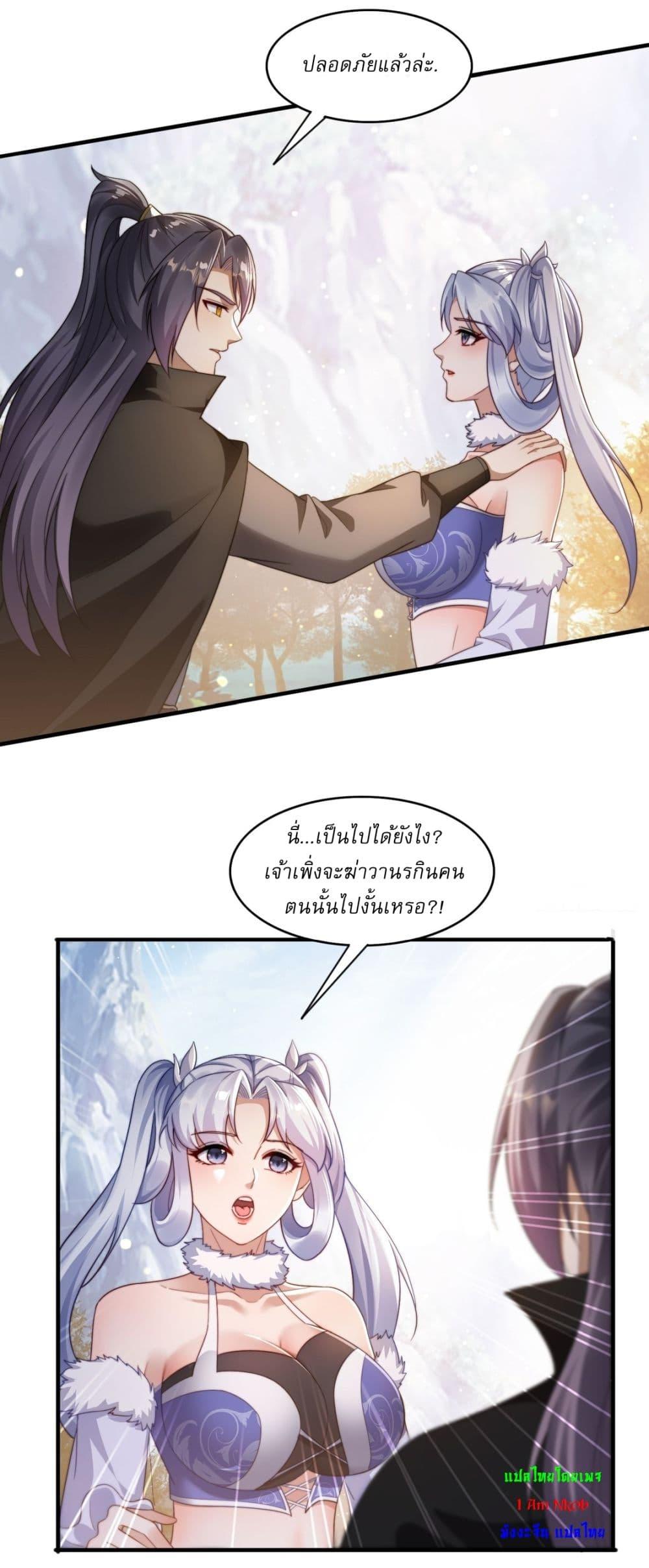 Manga-lc-com อ่านมังงะ อ่านการ์ตูน ออนไลน์ ฟรี After signing for 90,000 years, the former Taoist monk wants to cut! ตอนที่ 1 2 3 4 5 6 7 8 9 10 11 12 13 14 ฟรี ไม่มีโฆษณา Manga-lc - อ่าน มังงะ อ่าน การ์ตูน ออนไลน์ อ่านมังงะ ฟรี