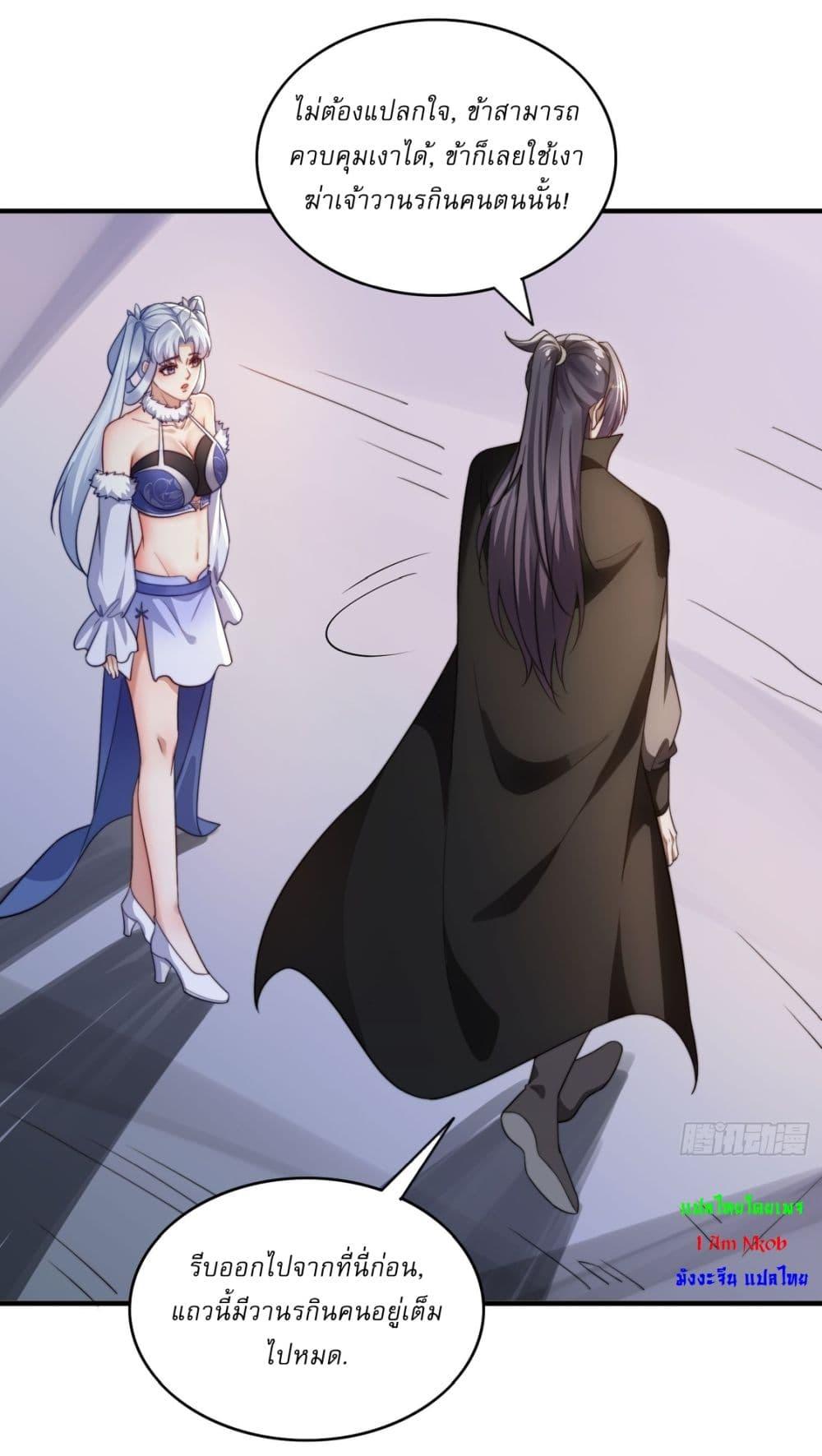 Manga-lc-com อ่านมังงะ อ่านการ์ตูน ออนไลน์ ฟรี After signing for 90,000 years, the former Taoist monk wants to cut! ตอนที่ 1 2 3 4 5 6 7 8 9 10 11 12 13 14 ฟรี ไม่มีโฆษณา Manga-lc - อ่าน มังงะ อ่าน การ์ตูน ออนไลน์ อ่านมังงะ ฟรี