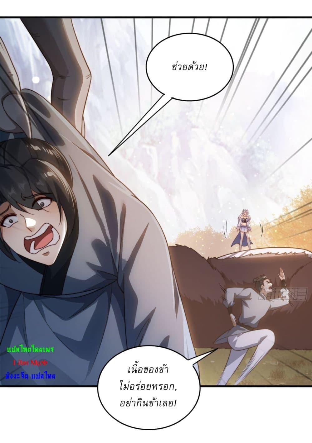 Manga-lc-com อ่านมังงะ อ่านการ์ตูน ออนไลน์ ฟรี After signing for 90,000 years, the former Taoist monk wants to cut! ตอนที่ 1 2 3 4 5 6 7 8 9 10 11 12 13 14 ฟรี ไม่มีโฆษณา Manga-lc - อ่าน มังงะ อ่าน การ์ตูน ออนไลน์ อ่านมังงะ ฟรี