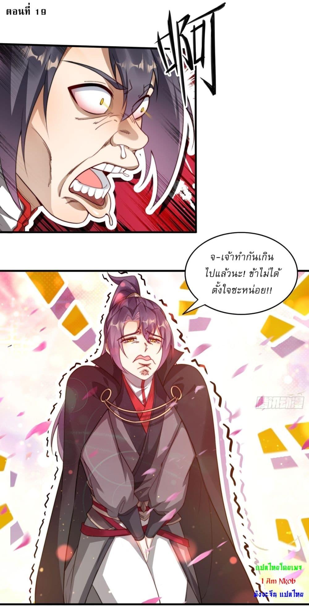 Manga-lc-com อ่านมังงะ อ่านการ์ตูน ออนไลน์ ฟรี After signing for 90,000 years, the former Taoist monk wants to cut! ตอนที่ 1 2 3 4 5 6 7 8 9 10 11 12 13 14 ฟรี ไม่มีโฆษณา Manga-lc - อ่าน มังงะ อ่าน การ์ตูน ออนไลน์ อ่านมังงะ ฟรี