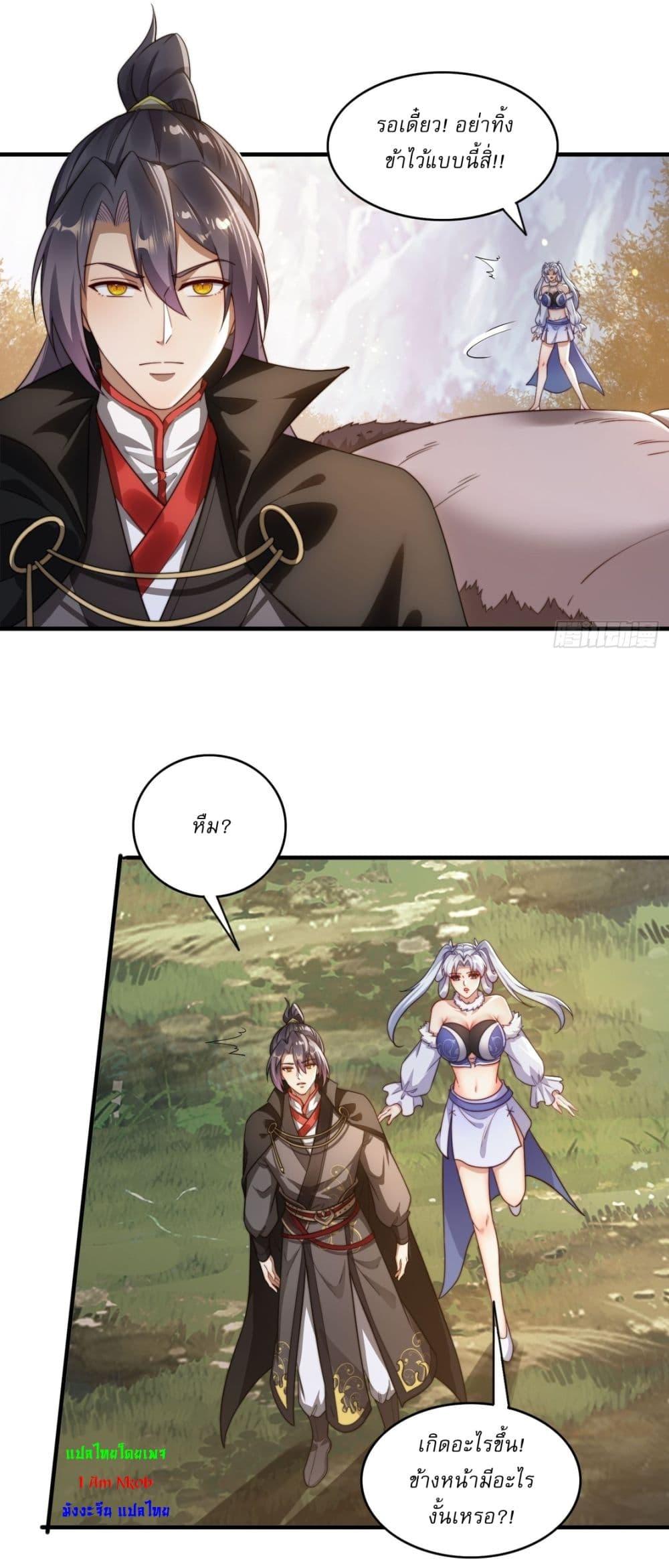 Manga-lc-com อ่านมังงะ อ่านการ์ตูน ออนไลน์ ฟรี After signing for 90,000 years, the former Taoist monk wants to cut! ตอนที่ 1 2 3 4 5 6 7 8 9 10 11 12 13 14 ฟรี ไม่มีโฆษณา Manga-lc - อ่าน มังงะ อ่าน การ์ตูน ออนไลน์ อ่านมังงะ ฟรี