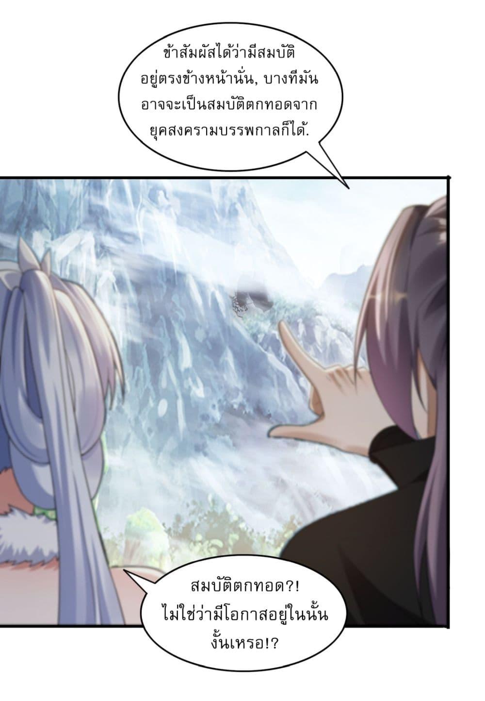 Manga-lc-com อ่านมังงะ อ่านการ์ตูน ออนไลน์ ฟรี After signing for 90,000 years, the former Taoist monk wants to cut! ตอนที่ 1 2 3 4 5 6 7 8 9 10 11 12 13 14 ฟรี ไม่มีโฆษณา Manga-lc - อ่าน มังงะ อ่าน การ์ตูน ออนไลน์ อ่านมังงะ ฟรี