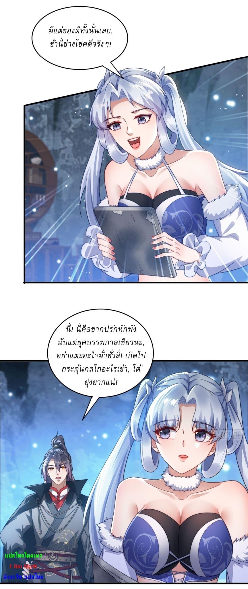 Manga-lc-com อ่านมังงะ อ่านการ์ตูน ออนไลน์ ฟรี After signing for 90,000 years, the former Taoist monk wants to cut! ตอนที่ 1 2 3 4 5 6 7 8 9 10 11 12 13 14 ฟรี ไม่มีโฆษณา Manga-lc - อ่าน มังงะ อ่าน การ์ตูน ออนไลน์ อ่านมังงะ ฟรี
