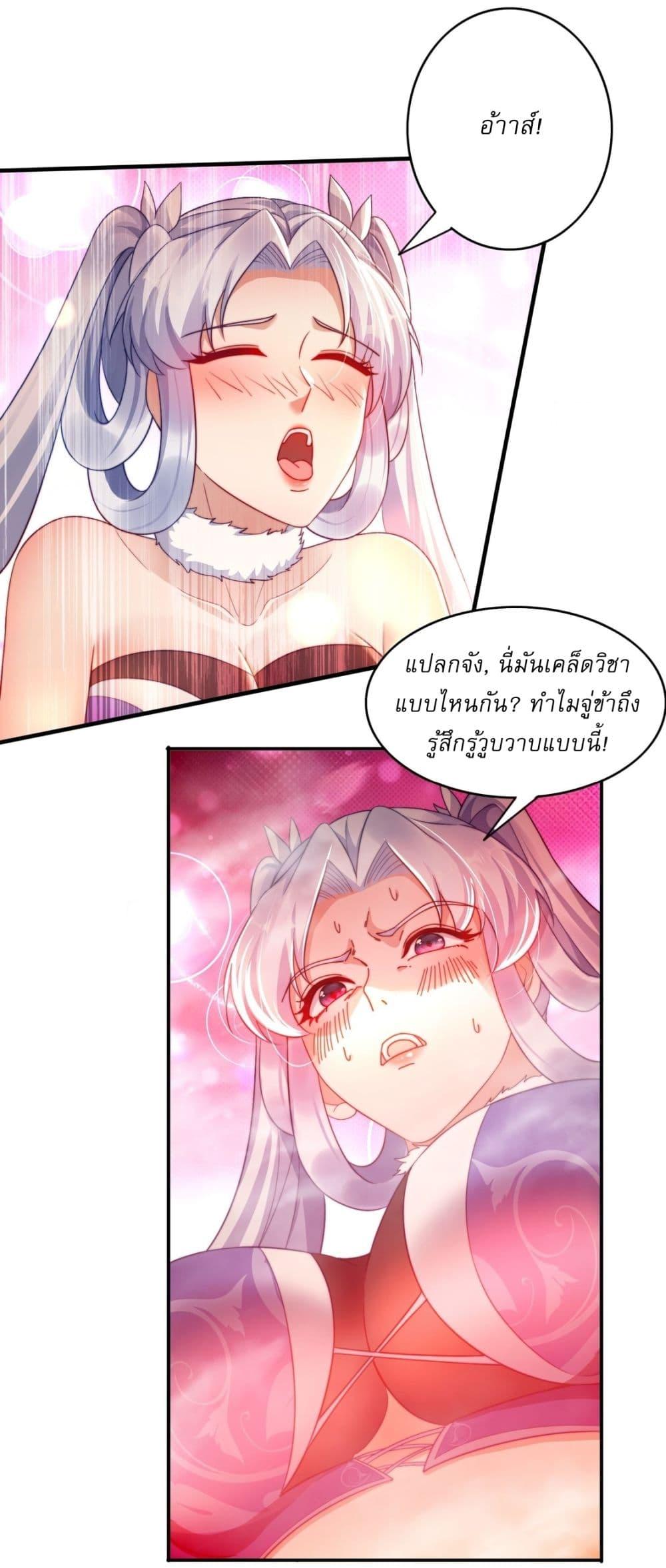 Manga-lc-com อ่านมังงะ อ่านการ์ตูน ออนไลน์ ฟรี After signing for 90,000 years, the former Taoist monk wants to cut! ตอนที่ 1 2 3 4 5 6 7 8 9 10 11 12 13 14 ฟรี ไม่มีโฆษณา Manga-lc - อ่าน มังงะ อ่าน การ์ตูน ออนไลน์ อ่านมังงะ ฟรี