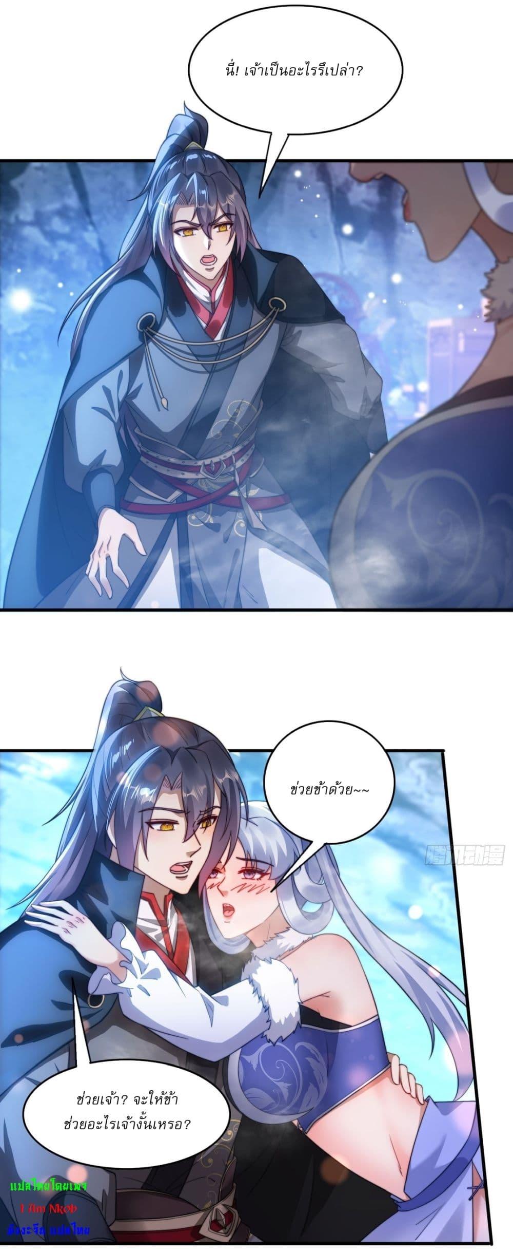 Manga-lc-com อ่านมังงะ อ่านการ์ตูน ออนไลน์ ฟรี After signing for 90,000 years, the former Taoist monk wants to cut! ตอนที่ 1 2 3 4 5 6 7 8 9 10 11 12 13 14 ฟรี ไม่มีโฆษณา Manga-lc - อ่าน มังงะ อ่าน การ์ตูน ออนไลน์ อ่านมังงะ ฟรี