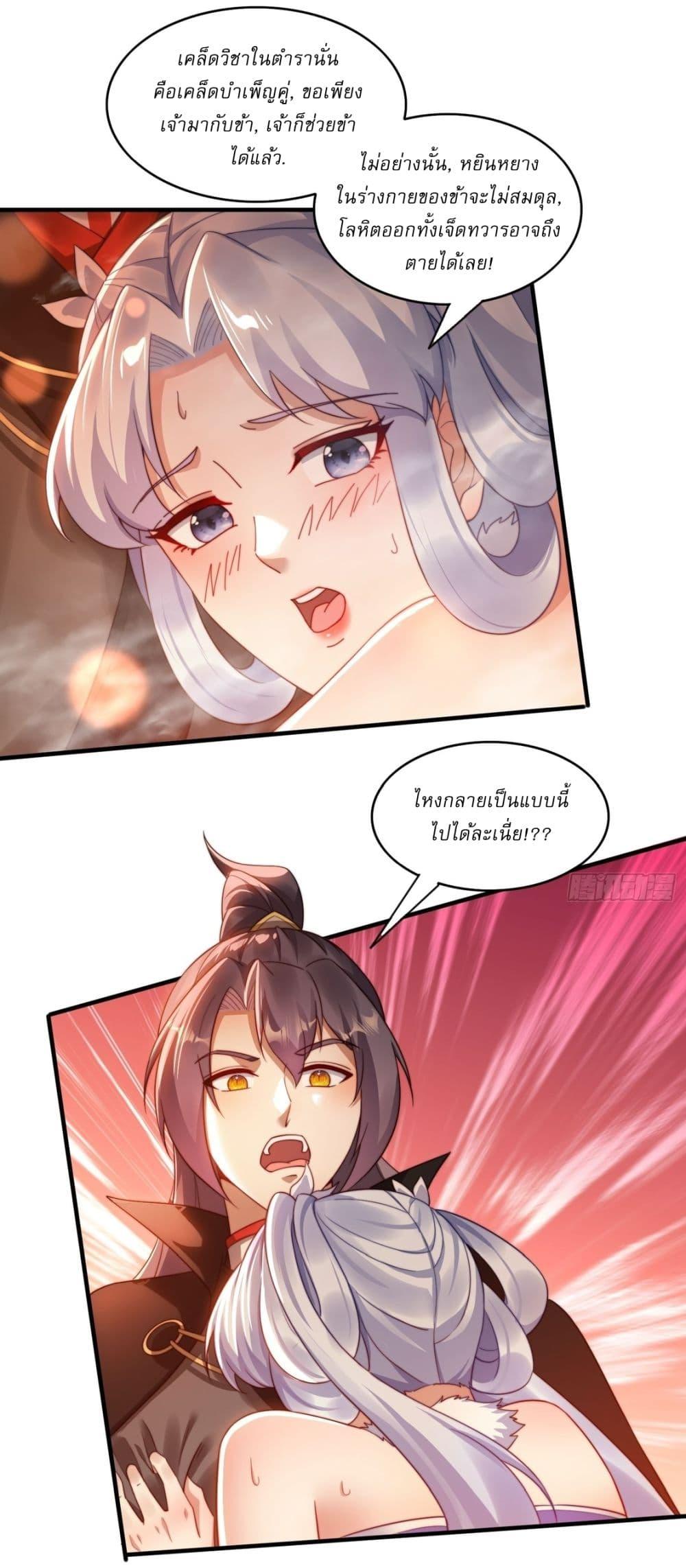 Manga-lc-com อ่านมังงะ อ่านการ์ตูน ออนไลน์ ฟรี After signing for 90,000 years, the former Taoist monk wants to cut! ตอนที่ 1 2 3 4 5 6 7 8 9 10 11 12 13 14 ฟรี ไม่มีโฆษณา Manga-lc - อ่าน มังงะ อ่าน การ์ตูน ออนไลน์ อ่านมังงะ ฟรี