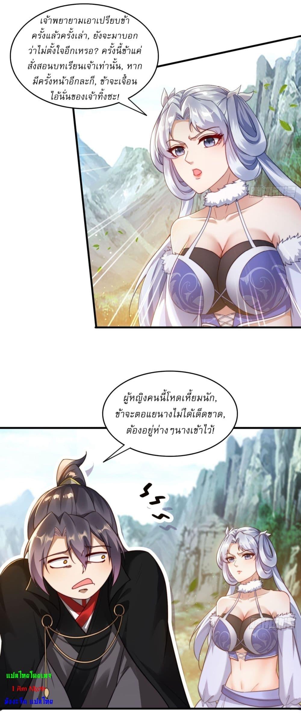 Manga-lc-com อ่านมังงะ อ่านการ์ตูน ออนไลน์ ฟรี After signing for 90,000 years, the former Taoist monk wants to cut! ตอนที่ 1 2 3 4 5 6 7 8 9 10 11 12 13 14 ฟรี ไม่มีโฆษณา Manga-lc - อ่าน มังงะ อ่าน การ์ตูน ออนไลน์ อ่านมังงะ ฟรี