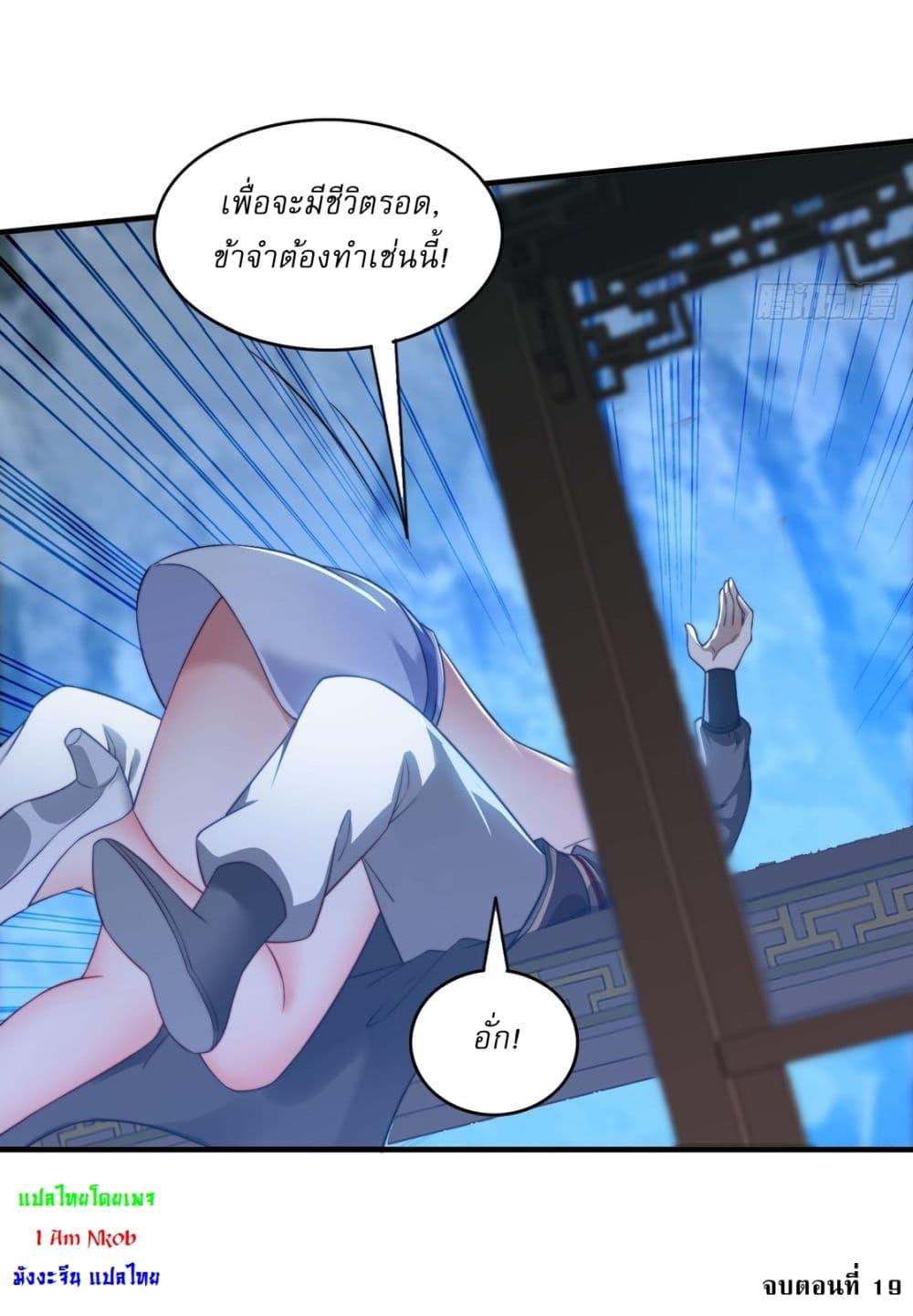 Manga-lc-com อ่านมังงะ อ่านการ์ตูน ออนไลน์ ฟรี After signing for 90,000 years, the former Taoist monk wants to cut! ตอนที่ 1 2 3 4 5 6 7 8 9 10 11 12 13 14 ฟรี ไม่มีโฆษณา Manga-lc - อ่าน มังงะ อ่าน การ์ตูน ออนไลน์ อ่านมังงะ ฟรี
