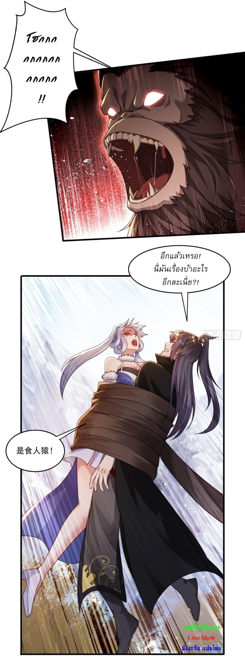 Manga-lc-com อ่านมังงะ อ่านการ์ตูน ออนไลน์ ฟรี After signing for 90,000 years, the former Taoist monk wants to cut! ตอนที่ 1 2 3 4 5 6 7 8 9 10 11 12 13 14 ฟรี ไม่มีโฆษณา Manga-lc - อ่าน มังงะ อ่าน การ์ตูน ออนไลน์ อ่านมังงะ ฟรี