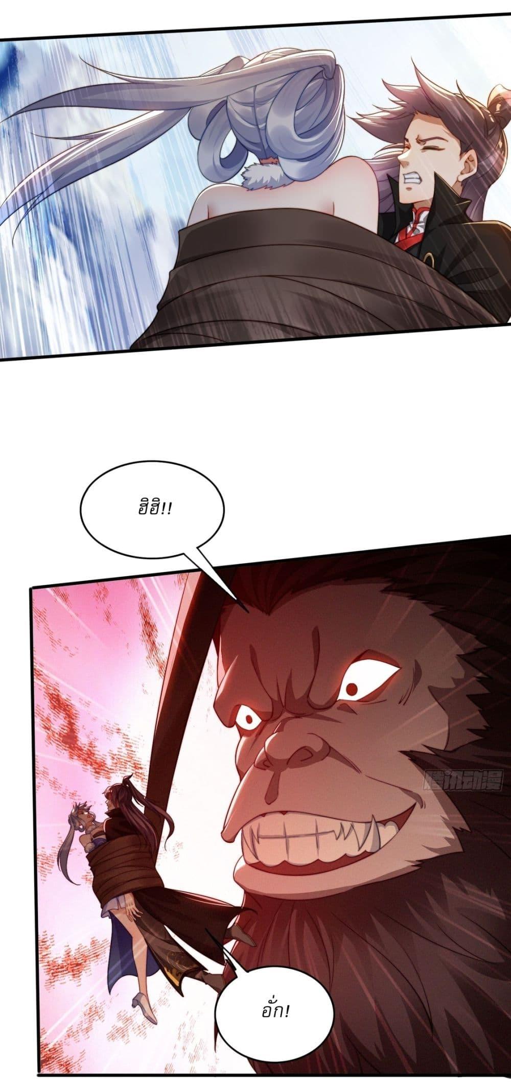 Manga-lc-com อ่านมังงะ อ่านการ์ตูน ออนไลน์ ฟรี After signing for 90,000 years, the former Taoist monk wants to cut! ตอนที่ 1 2 3 4 5 6 7 8 9 10 11 12 13 14 ฟรี ไม่มีโฆษณา Manga-lc - อ่าน มังงะ อ่าน การ์ตูน ออนไลน์ อ่านมังงะ ฟรี