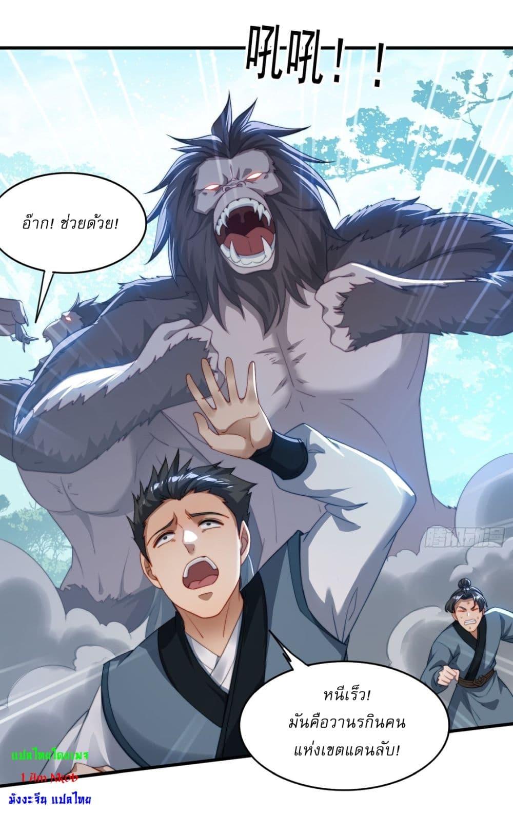 Manga-lc-com อ่านมังงะ อ่านการ์ตูน ออนไลน์ ฟรี After signing for 90,000 years, the former Taoist monk wants to cut! ตอนที่ 1 2 3 4 5 6 7 8 9 10 11 12 13 14 ฟรี ไม่มีโฆษณา Manga-lc - อ่าน มังงะ อ่าน การ์ตูน ออนไลน์ อ่านมังงะ ฟรี