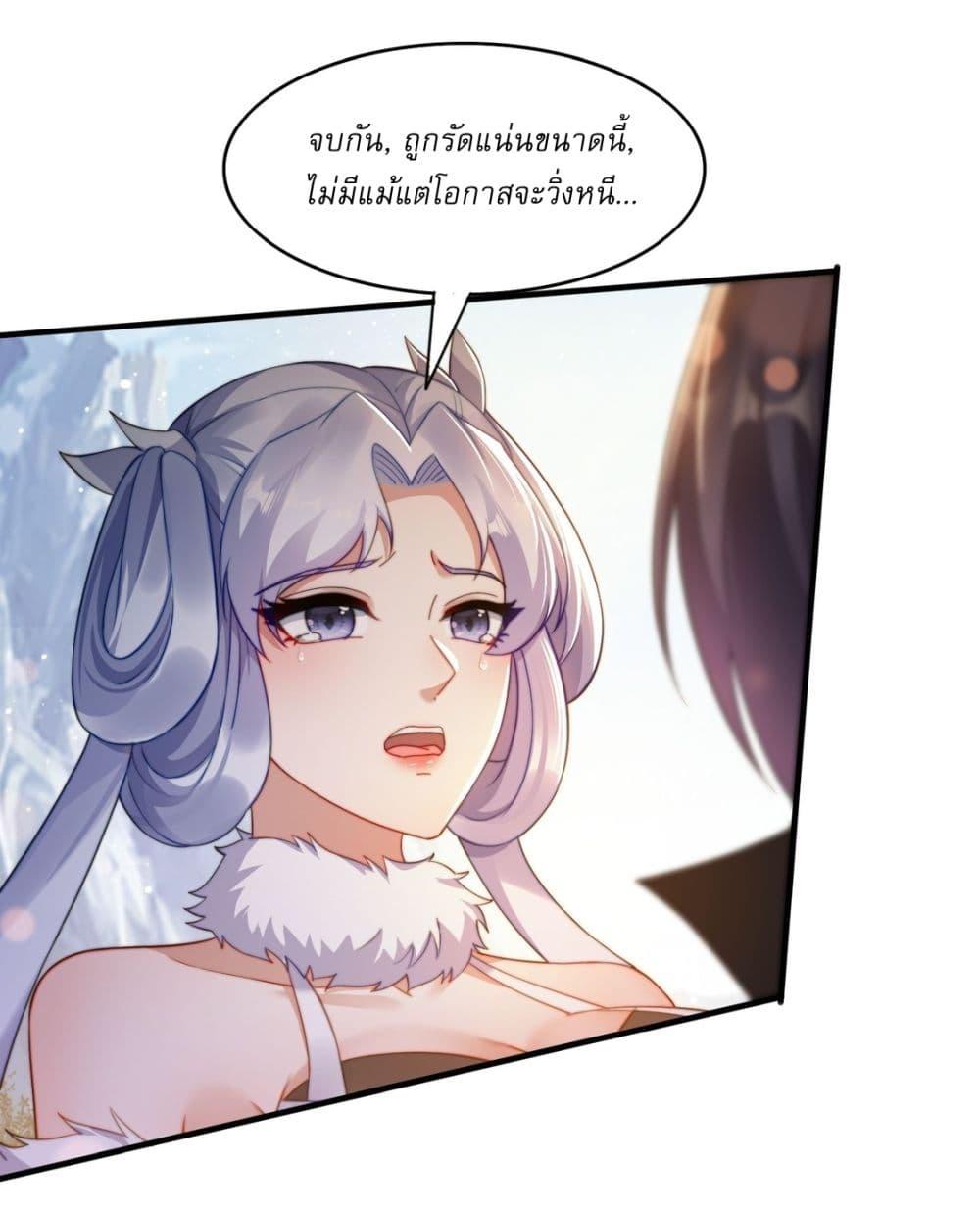 Manga-lc-com อ่านมังงะ อ่านการ์ตูน ออนไลน์ ฟรี After signing for 90,000 years, the former Taoist monk wants to cut! ตอนที่ 1 2 3 4 5 6 7 8 9 10 11 12 13 14 ฟรี ไม่มีโฆษณา Manga-lc - อ่าน มังงะ อ่าน การ์ตูน ออนไลน์ อ่านมังงะ ฟรี