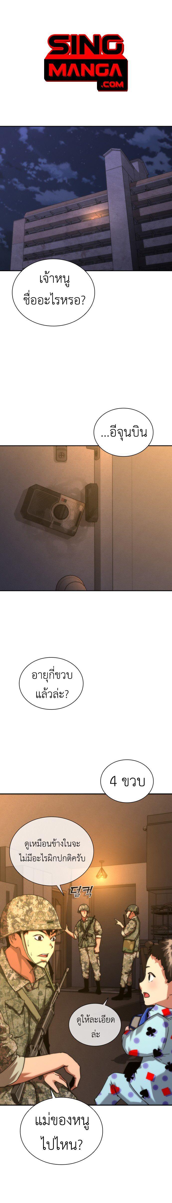 Manga-lc-com อ่านมังงะ อ่านการ์ตูน ออนไลน์ ฟรี Zombie Apocalypse 82-08 ตอนที่ 1 2 3 4 5 6 7 8 9 10 11 12 13 14 ฟรี ไม่มีโฆษณา Manga-lc - อ่าน มังงะ อ่าน การ์ตูน ออนไลน์ อ่านมังงะ ฟรี