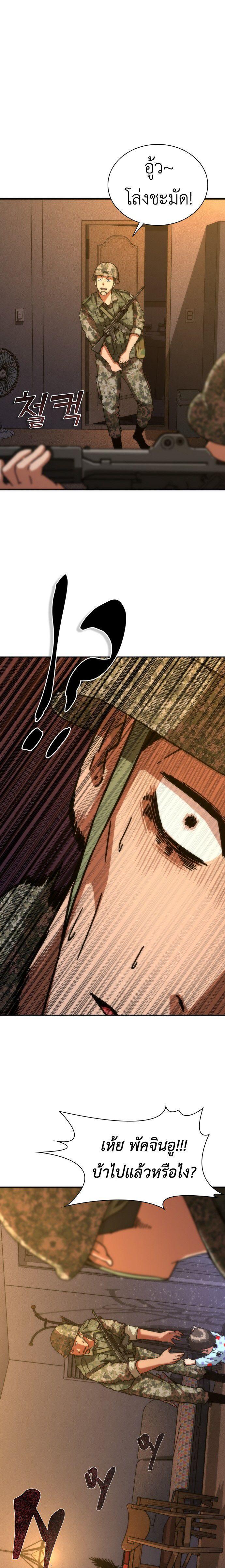 Manga-lc-com อ่านมังงะ อ่านการ์ตูน ออนไลน์ ฟรี Zombie Apocalypse 82-08 ตอนที่ 1 2 3 4 5 6 7 8 9 10 11 12 13 14 ฟรี ไม่มีโฆษณา Manga-lc - อ่าน มังงะ อ่าน การ์ตูน ออนไลน์ อ่านมังงะ ฟรี