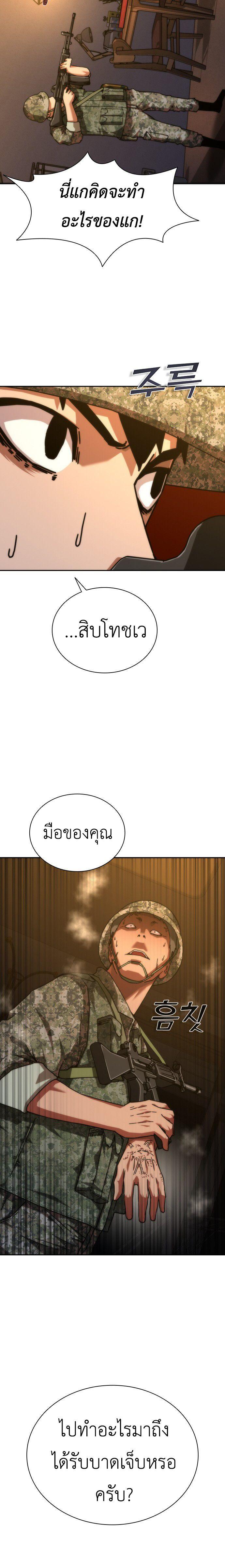 Manga-lc-com อ่านมังงะ อ่านการ์ตูน ออนไลน์ ฟรี Zombie Apocalypse 82-08 ตอนที่ 1 2 3 4 5 6 7 8 9 10 11 12 13 14 ฟรี ไม่มีโฆษณา Manga-lc - อ่าน มังงะ อ่าน การ์ตูน ออนไลน์ อ่านมังงะ ฟรี