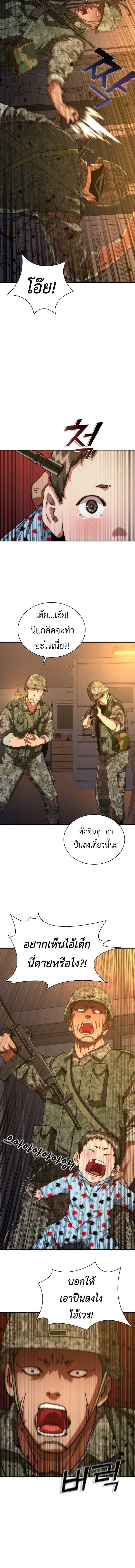 Manga-lc-com อ่านมังงะ อ่านการ์ตูน ออนไลน์ ฟรี Zombie Apocalypse 82-08 ตอนที่ 1 2 3 4 5 6 7 8 9 10 11 12 13 14 ฟรี ไม่มีโฆษณา Manga-lc - อ่าน มังงะ อ่าน การ์ตูน ออนไลน์ อ่านมังงะ ฟรี