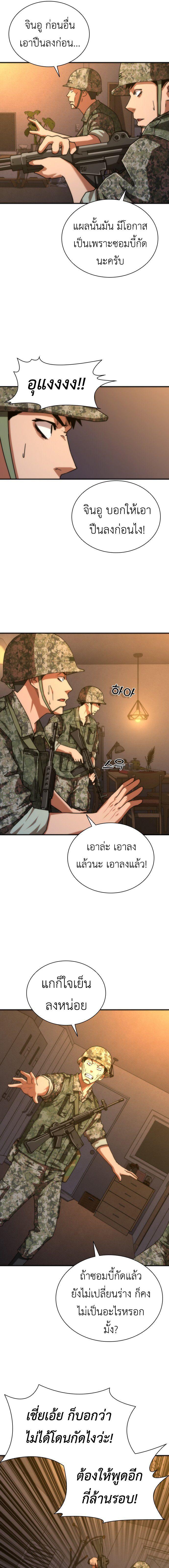 Manga-lc-com อ่านมังงะ อ่านการ์ตูน ออนไลน์ ฟรี Zombie Apocalypse 82-08 ตอนที่ 1 2 3 4 5 6 7 8 9 10 11 12 13 14 ฟรี ไม่มีโฆษณา Manga-lc - อ่าน มังงะ อ่าน การ์ตูน ออนไลน์ อ่านมังงะ ฟรี