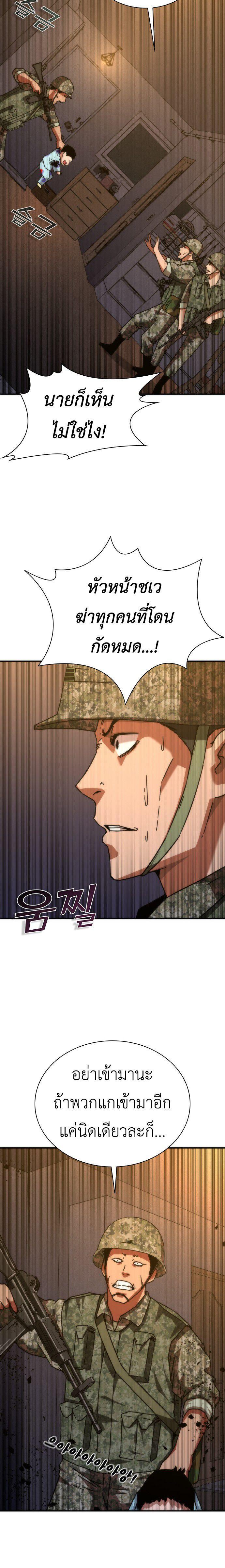 Manga-lc-com อ่านมังงะ อ่านการ์ตูน ออนไลน์ ฟรี Zombie Apocalypse 82-08 ตอนที่ 1 2 3 4 5 6 7 8 9 10 11 12 13 14 ฟรี ไม่มีโฆษณา Manga-lc - อ่าน มังงะ อ่าน การ์ตูน ออนไลน์ อ่านมังงะ ฟรี