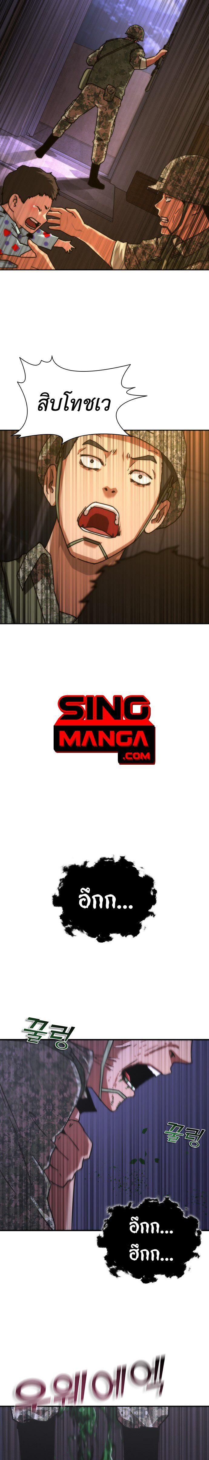 Manga-lc-com อ่านมังงะ อ่านการ์ตูน ออนไลน์ ฟรี Zombie Apocalypse 82-08 ตอนที่ 1 2 3 4 5 6 7 8 9 10 11 12 13 14 ฟรี ไม่มีโฆษณา Manga-lc - อ่าน มังงะ อ่าน การ์ตูน ออนไลน์ อ่านมังงะ ฟรี