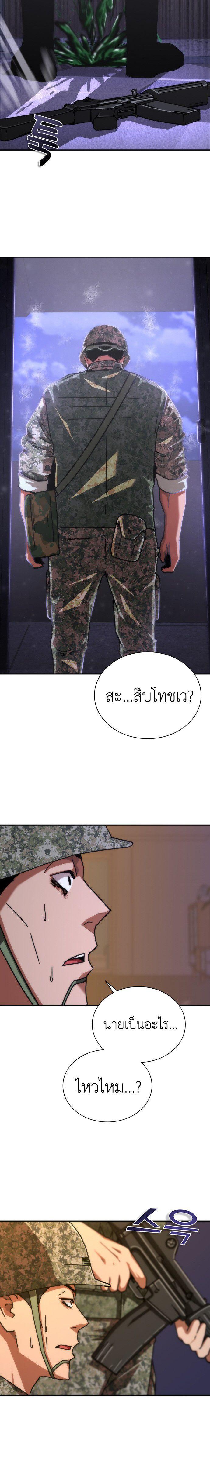 Manga-lc-com อ่านมังงะ อ่านการ์ตูน ออนไลน์ ฟรี Zombie Apocalypse 82-08 ตอนที่ 1 2 3 4 5 6 7 8 9 10 11 12 13 14 ฟรี ไม่มีโฆษณา Manga-lc - อ่าน มังงะ อ่าน การ์ตูน ออนไลน์ อ่านมังงะ ฟรี