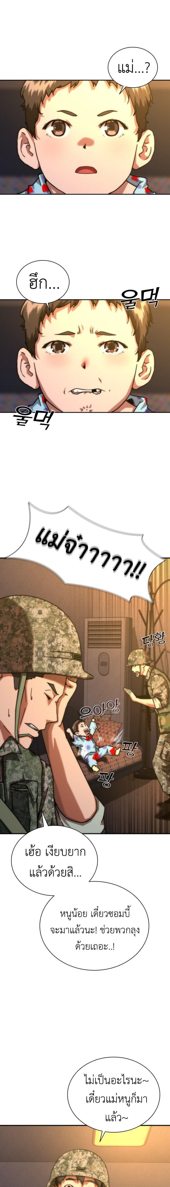 Manga-lc-com อ่านมังงะ อ่านการ์ตูน ออนไลน์ ฟรี Zombie Apocalypse 82-08 ตอนที่ 1 2 3 4 5 6 7 8 9 10 11 12 13 14 ฟรี ไม่มีโฆษณา Manga-lc - อ่าน มังงะ อ่าน การ์ตูน ออนไลน์ อ่านมังงะ ฟรี