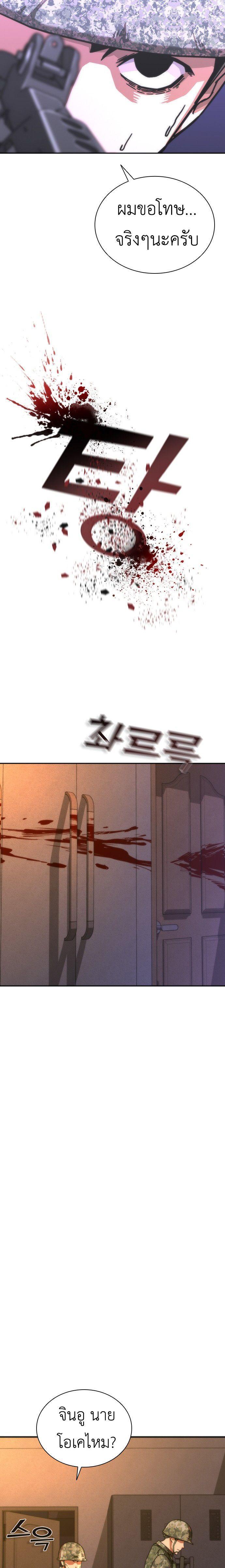 Manga-lc-com อ่านมังงะ อ่านการ์ตูน ออนไลน์ ฟรี Zombie Apocalypse 82-08 ตอนที่ 1 2 3 4 5 6 7 8 9 10 11 12 13 14 ฟรี ไม่มีโฆษณา Manga-lc - อ่าน มังงะ อ่าน การ์ตูน ออนไลน์ อ่านมังงะ ฟรี