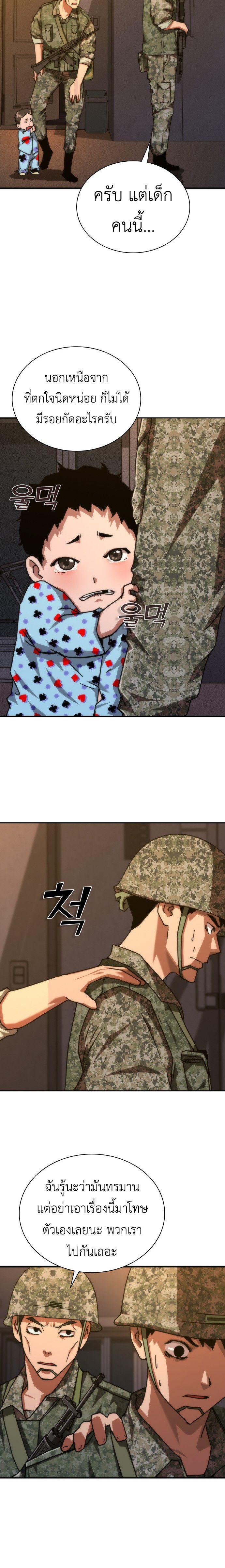 Manga-lc-com อ่านมังงะ อ่านการ์ตูน ออนไลน์ ฟรี Zombie Apocalypse 82-08 ตอนที่ 1 2 3 4 5 6 7 8 9 10 11 12 13 14 ฟรี ไม่มีโฆษณา Manga-lc - อ่าน มังงะ อ่าน การ์ตูน ออนไลน์ อ่านมังงะ ฟรี