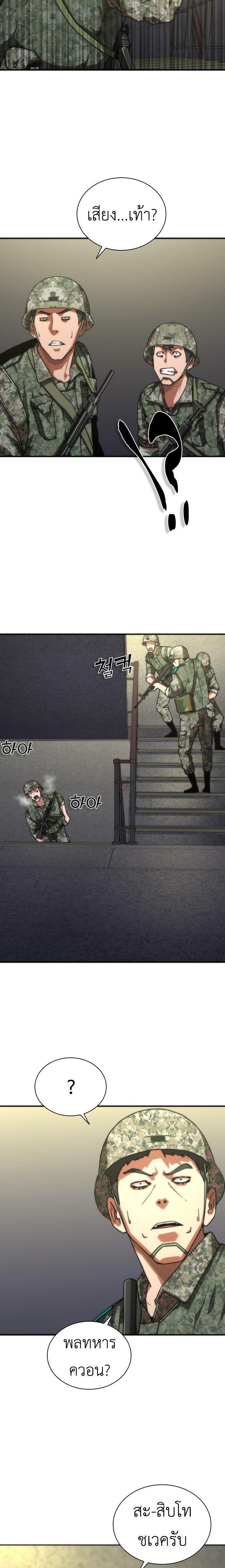 Manga-lc-com อ่านมังงะ อ่านการ์ตูน ออนไลน์ ฟรี Zombie Apocalypse 82-08 ตอนที่ 1 2 3 4 5 6 7 8 9 10 11 12 13 14 ฟรี ไม่มีโฆษณา Manga-lc - อ่าน มังงะ อ่าน การ์ตูน ออนไลน์ อ่านมังงะ ฟรี