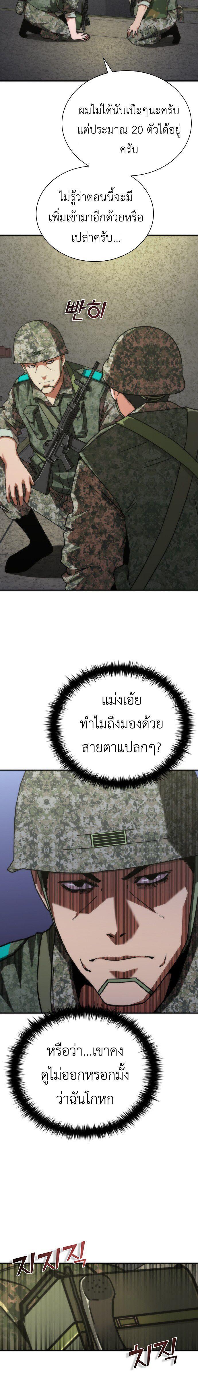 Manga-lc-com อ่านมังงะ อ่านการ์ตูน ออนไลน์ ฟรี Zombie Apocalypse 82-08 ตอนที่ 1 2 3 4 5 6 7 8 9 10 11 12 13 14 ฟรี ไม่มีโฆษณา Manga-lc - อ่าน มังงะ อ่าน การ์ตูน ออนไลน์ อ่านมังงะ ฟรี