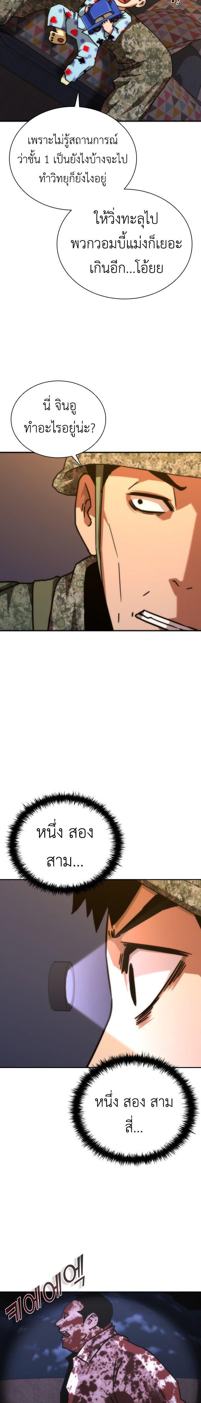 Manga-lc-com อ่านมังงะ อ่านการ์ตูน ออนไลน์ ฟรี Zombie Apocalypse 82-08 ตอนที่ 1 2 3 4 5 6 7 8 9 10 11 12 13 14 ฟรี ไม่มีโฆษณา Manga-lc - อ่าน มังงะ อ่าน การ์ตูน ออนไลน์ อ่านมังงะ ฟรี