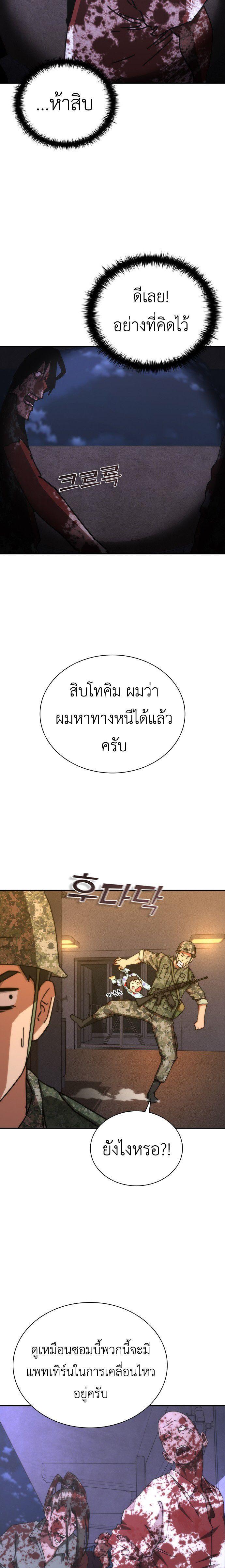 Manga-lc-com อ่านมังงะ อ่านการ์ตูน ออนไลน์ ฟรี Zombie Apocalypse 82-08 ตอนที่ 1 2 3 4 5 6 7 8 9 10 11 12 13 14 ฟรี ไม่มีโฆษณา Manga-lc - อ่าน มังงะ อ่าน การ์ตูน ออนไลน์ อ่านมังงะ ฟรี