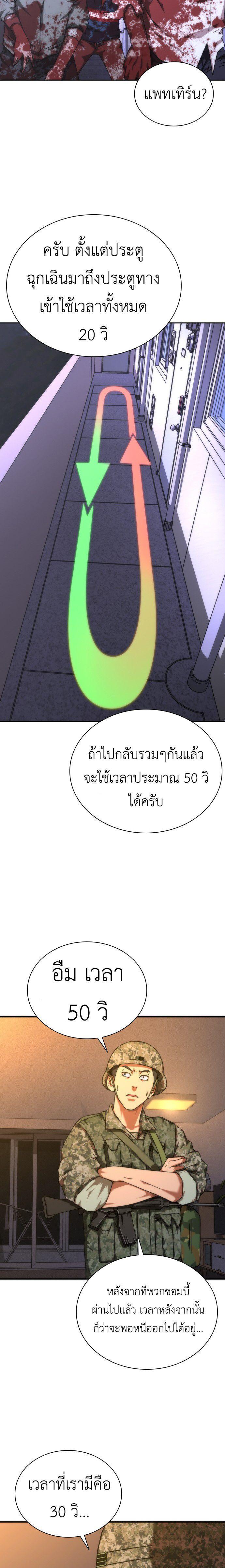 Manga-lc-com อ่านมังงะ อ่านการ์ตูน ออนไลน์ ฟรี Zombie Apocalypse 82-08 ตอนที่ 1 2 3 4 5 6 7 8 9 10 11 12 13 14 ฟรี ไม่มีโฆษณา Manga-lc - อ่าน มังงะ อ่าน การ์ตูน ออนไลน์ อ่านมังงะ ฟรี