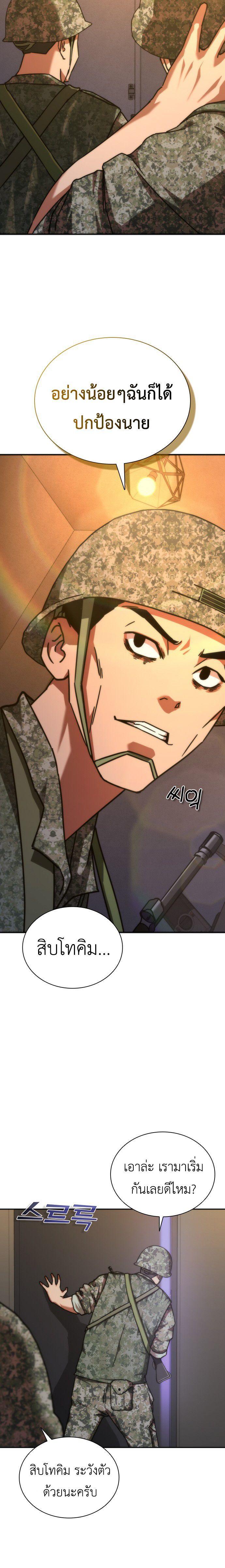 Manga-lc-com อ่านมังงะ อ่านการ์ตูน ออนไลน์ ฟรี Zombie Apocalypse 82-08 ตอนที่ 1 2 3 4 5 6 7 8 9 10 11 12 13 14 ฟรี ไม่มีโฆษณา Manga-lc - อ่าน มังงะ อ่าน การ์ตูน ออนไลน์ อ่านมังงะ ฟรี