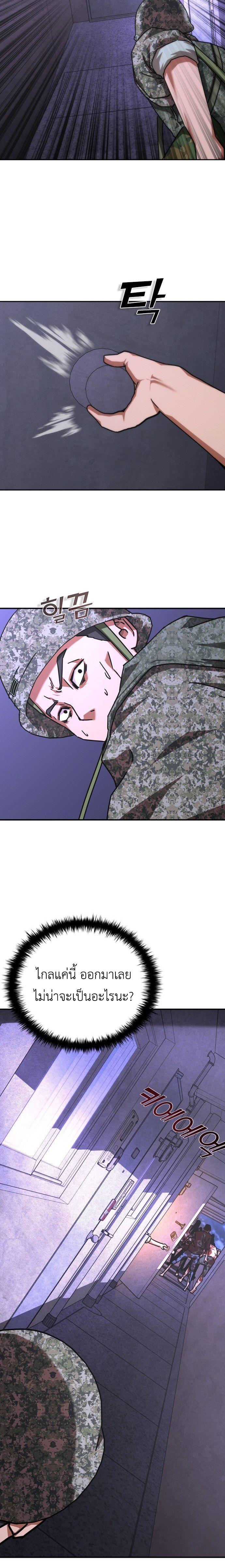 Manga-lc-com อ่านมังงะ อ่านการ์ตูน ออนไลน์ ฟรี Zombie Apocalypse 82-08 ตอนที่ 1 2 3 4 5 6 7 8 9 10 11 12 13 14 ฟรี ไม่มีโฆษณา Manga-lc - อ่าน มังงะ อ่าน การ์ตูน ออนไลน์ อ่านมังงะ ฟรี