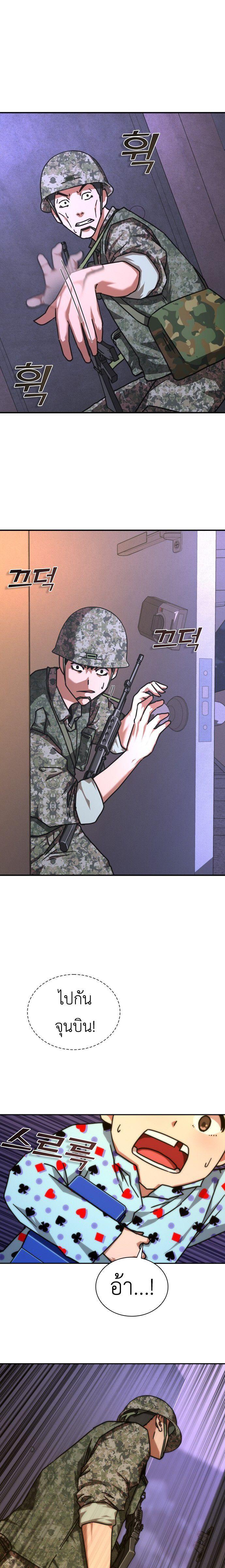 Manga-lc-com อ่านมังงะ อ่านการ์ตูน ออนไลน์ ฟรี Zombie Apocalypse 82-08 ตอนที่ 1 2 3 4 5 6 7 8 9 10 11 12 13 14 ฟรี ไม่มีโฆษณา Manga-lc - อ่าน มังงะ อ่าน การ์ตูน ออนไลน์ อ่านมังงะ ฟรี