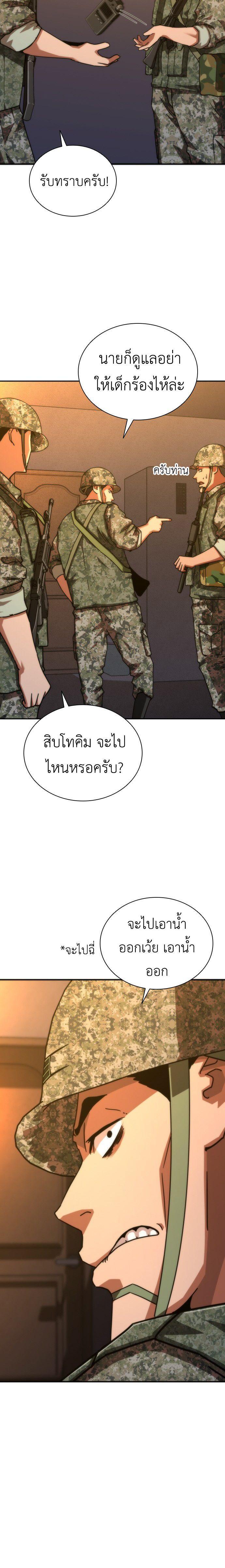 Manga-lc-com อ่านมังงะ อ่านการ์ตูน ออนไลน์ ฟรี Zombie Apocalypse 82-08 ตอนที่ 1 2 3 4 5 6 7 8 9 10 11 12 13 14 ฟรี ไม่มีโฆษณา Manga-lc - อ่าน มังงะ อ่าน การ์ตูน ออนไลน์ อ่านมังงะ ฟรี