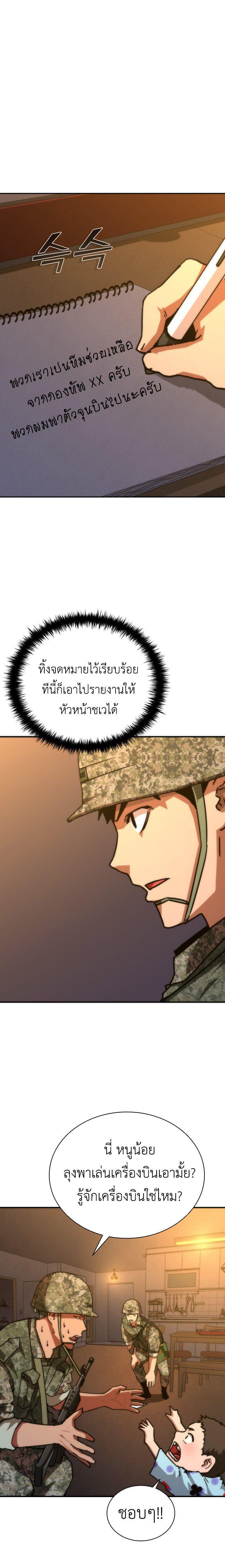 Manga-lc-com อ่านมังงะ อ่านการ์ตูน ออนไลน์ ฟรี Zombie Apocalypse 82-08 ตอนที่ 1 2 3 4 5 6 7 8 9 10 11 12 13 14 ฟรี ไม่มีโฆษณา Manga-lc - อ่าน มังงะ อ่าน การ์ตูน ออนไลน์ อ่านมังงะ ฟรี