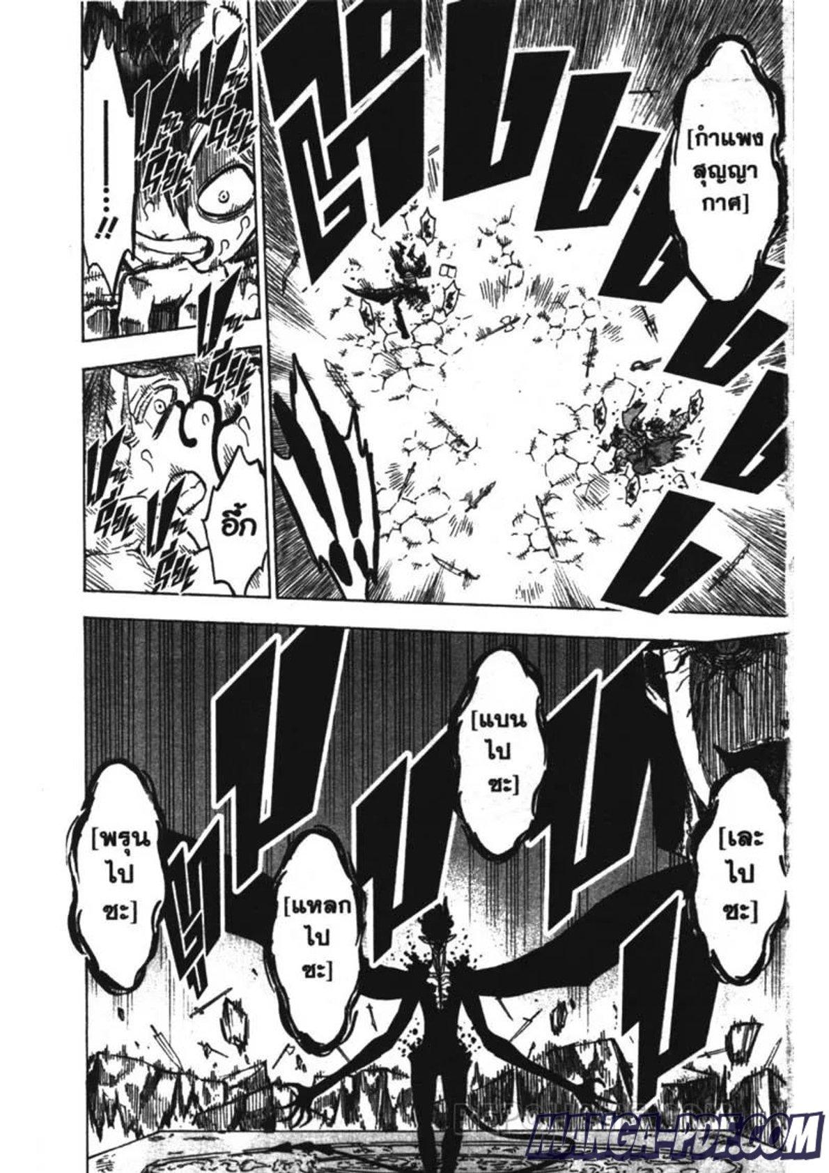 Manga-lc-com อ่านมังงะ อ่านการ์ตูน ออนไลน์ ฟรี Black Clover ตอนที่ 1 2 3 4 5 6 7 8 9 10 11 12 13 14 ฟรี ไม่มีโฆษณา Manga-lc - อ่าน มังงะ อ่าน การ์ตูน ออนไลน์ อ่านมังงะ ฟรี