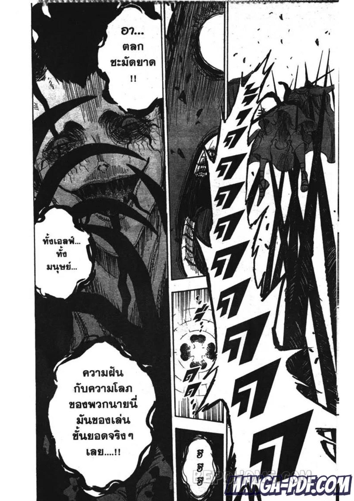 Manga-lc-com อ่านมังงะ อ่านการ์ตูน ออนไลน์ ฟรี Black Clover ตอนที่ 1 2 3 4 5 6 7 8 9 10 11 12 13 14 ฟรี ไม่มีโฆษณา Manga-lc - อ่าน มังงะ อ่าน การ์ตูน ออนไลน์ อ่านมังงะ ฟรี